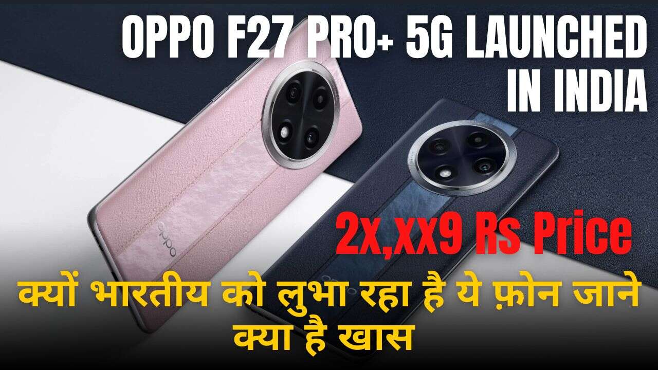 OPPO F27 PRO PLUS 5G Launched In India Price Sale Date Features